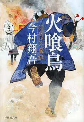 夏日重现